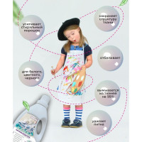 Средство для удаления пятен КЕНАЗ кислородный пятновыводитель 5 л 137977