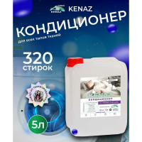 Кондиционер для белья КЕНАЗ Для детских вещей, эко, 5 л, 320 стирок 137991