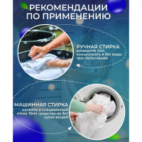 Кондиционер для белья КЕНАЗ Для детских вещей, эко, 5 л, 320 стирок 137991