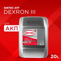 Масло трансмиссионное Sintec (20 л; ATF III G Dexron) Обнинскоргсинтез 900266