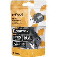 Угловая вилка duwi с заземлением черная 16А 230В 30470 8