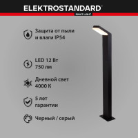 Садово-парковый светильник со светодиодами Elektrostandard 1542 TECHNO LED чёрный a053948