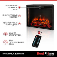 Каминокомплект RealFlame STANLEY 26 GR EPSILON 26 SIR 10020454