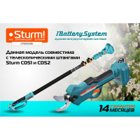 Аккумуляторные секаторы Sturm CPS1803BL