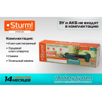 Аккумуляторные секаторы Sturm CPS1803BL