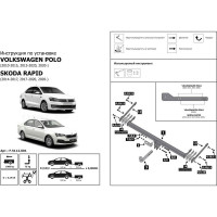 Фаркоп BERG для Skoda Rapid 14-/Volkswagen Polo 10-/Skoda Octavia 96-10, шар A, 1000/75 кг, F.5112.001