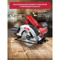 Циркулярная пила WORTEX CS 1613 L CS1613L00021