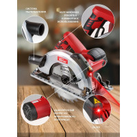 Циркулярная пила WORTEX CS 1613 L CS1613L00021