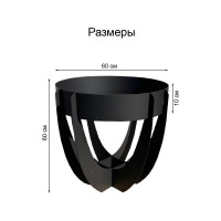 Костровая чаша ПРОФМЕТСТИЛЬ Сфера 43