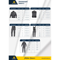 Рабочая куртка Delta Plus MACH2 NEW р. XL, серый/оранжевый M2VE3GOXG