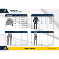 Рабочий комбинезон Delta Plus Mach2 Corporate серый/черный, размер XL MCCO2GNXG