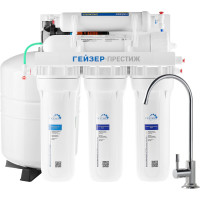 Система обратного осмоса Гейзер Престиж-П 20015