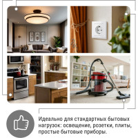 Устройство защитного отключения TDM ELECTRIC УЗО ВД63 2Р, 63А, 300мА, электронное SQ0220-0024