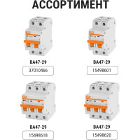 Устройство защитного отключения TDM ELECTRIC ВД1-63 2Р 25А 30мА SQ0203-0008