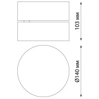 Накладной светодиодный светильник NOVOTECH LED, 24W, PROMETA 358749