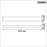 Подвесной светодиодный светильник NOVOTECH LED 30W вниз 12W вверх IT 358880