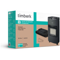 Газовый керамический обогреватель Timberk T-GS4-G10