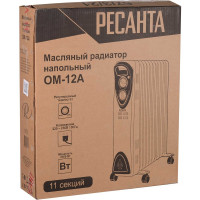 Масляный радиатор Ресанта ОМ-12А 2,5 кВт 67/3/21
