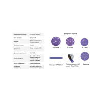 Диск шлифовальный на пленочной основе 328 Purple Zirconia 125 мм, 8 отверстий, Р2000, 100 шт SANDWOX 328.125.2000.08