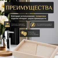 Мыльница PERFECTO LINEA Element бежевая 35-618401 ЦГ-0000720801
