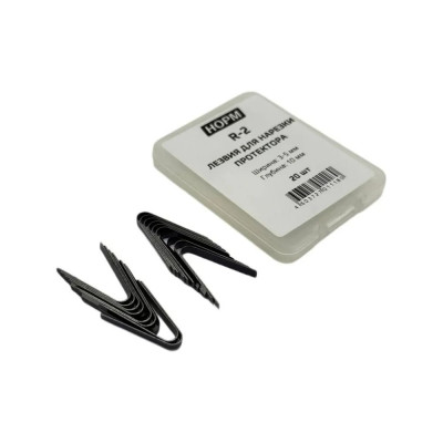 Лезвия для нарезки протектора NORM закругленные 3-5мм HP-148/R-2 (20шт.) R-2