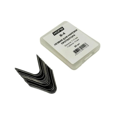 Лезвия для нарезки протектора NORM закругленные 7-11мм HP-148/R-4 (20шт.) R-4