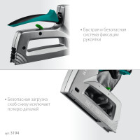Алюминиевый степлер KRAFTOOL Grand-140 тип 140, 300 3194