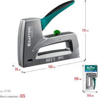 Алюминиевый степлер KRAFTOOL Grand-140 тип 140, 300 3194
