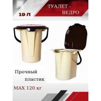 Ведро-туалет ЭлБэт 19л ЭЛБЭТВТ