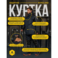 Утепленная куртка Delta Plus Nordland темно-синяя, р. XL NORDLBMXG