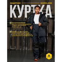 Утепленная куртка Delta Plus Nordland темно-синяя, р. XL NORDLBMXG
