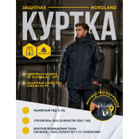 Утепленная куртка Delta Plus Nordland темно-синяя, р. XL NORDLBMXG