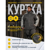 Утепленная куртка Delta Plus Nordland серая, р. L NORDLGRGT