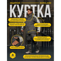Утепленная куртка Delta Plus Nordland серая, р. L NORDLGRGT