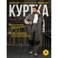 Утепленная куртка Delta Plus Nordland серая, р. L NORDLGRGT