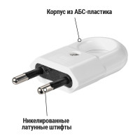 Вилка электрическая без заземления с кольцом белая 10А 250В (евроВилка электрическаяCEE 7/16) TDM ELECTRIC SQ1806-0189