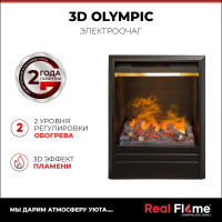 Электрический камин RealFlame Pallas STD 3D+3D Olympic 10014521