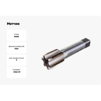 Метчик М39x2 м/р Р6М5 HORTZ 203764