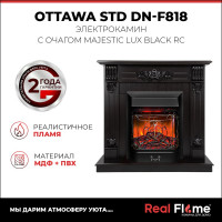 Комплект RealFlame OTTAWA STD/EUG DN + MAJESTIC LUX 10011696