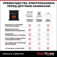 Комплект RealFlame OTTAWA STD/EUG DN + MAJESTIC LUX 10011696