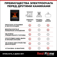 Электроочаг RealFlame OREGAN-S 3D 10016733