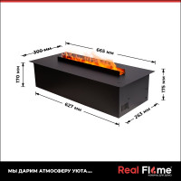 Комплект RealFlame 3D line 630 10016927