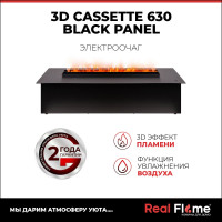 Комплект RealFlame 3D line 630 10016927