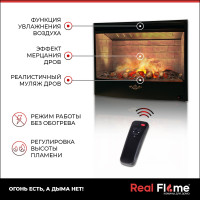 Электроочаг RealFlame 3D FIRESTAR 33 10014472
