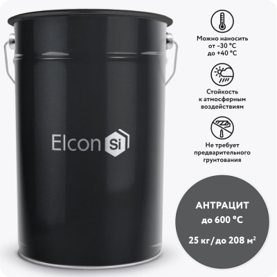 Термостойкая кремнийорганическая эмаль Elcon Max Therm антрацит, (RAL 7016), 600 градусов, 25 кг 00-00000013