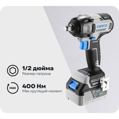 Аккумуляторный бесщеточный гайковерт DEKO DKIS, 20В, 2х4.0Ач, 400Нм, в кейсе 063-4432