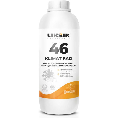 Масло для авто компрессоров LIKSIR KLIMAT PAG 46, 1л 201802