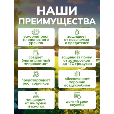 Укрывное полотно Neospan Неоспан -60, 1,6 (6) мульча 4673736383455