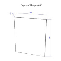 Зеркало Sanflor Ингрид 60 швейцарский вяз, белый С0001914