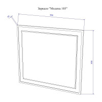 Зеркало Sanflor Модена 105 белое С04611